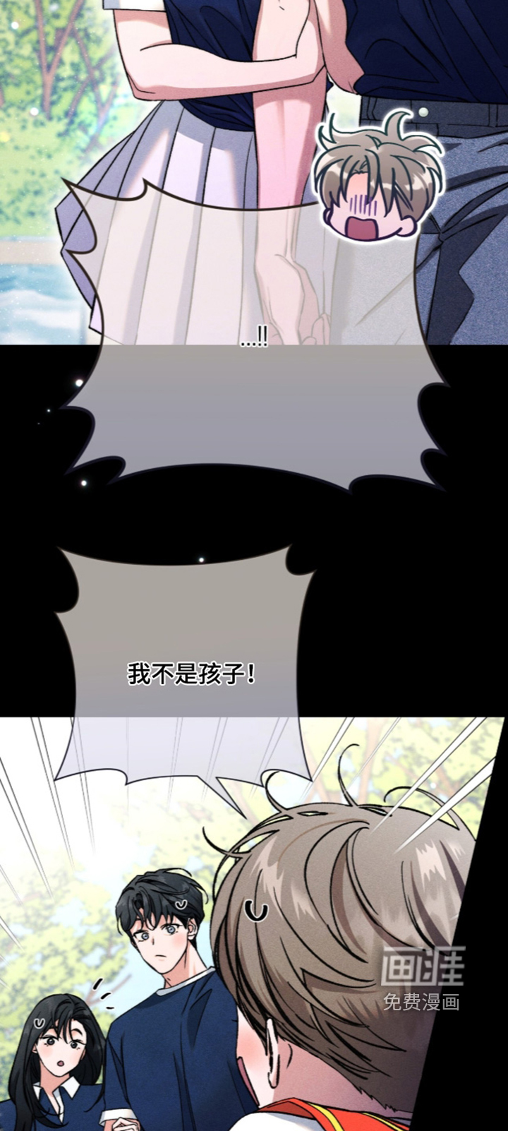 第34话8