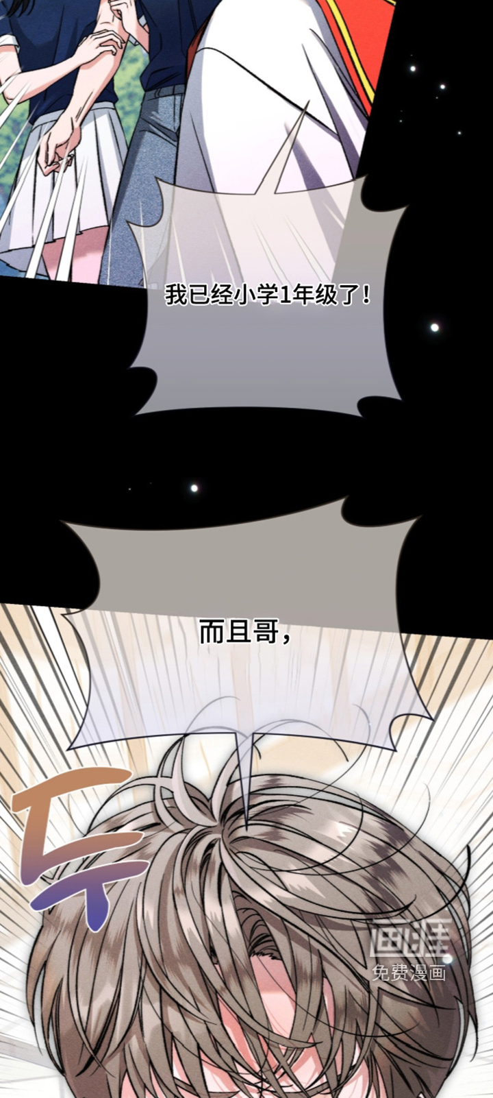 第34话9