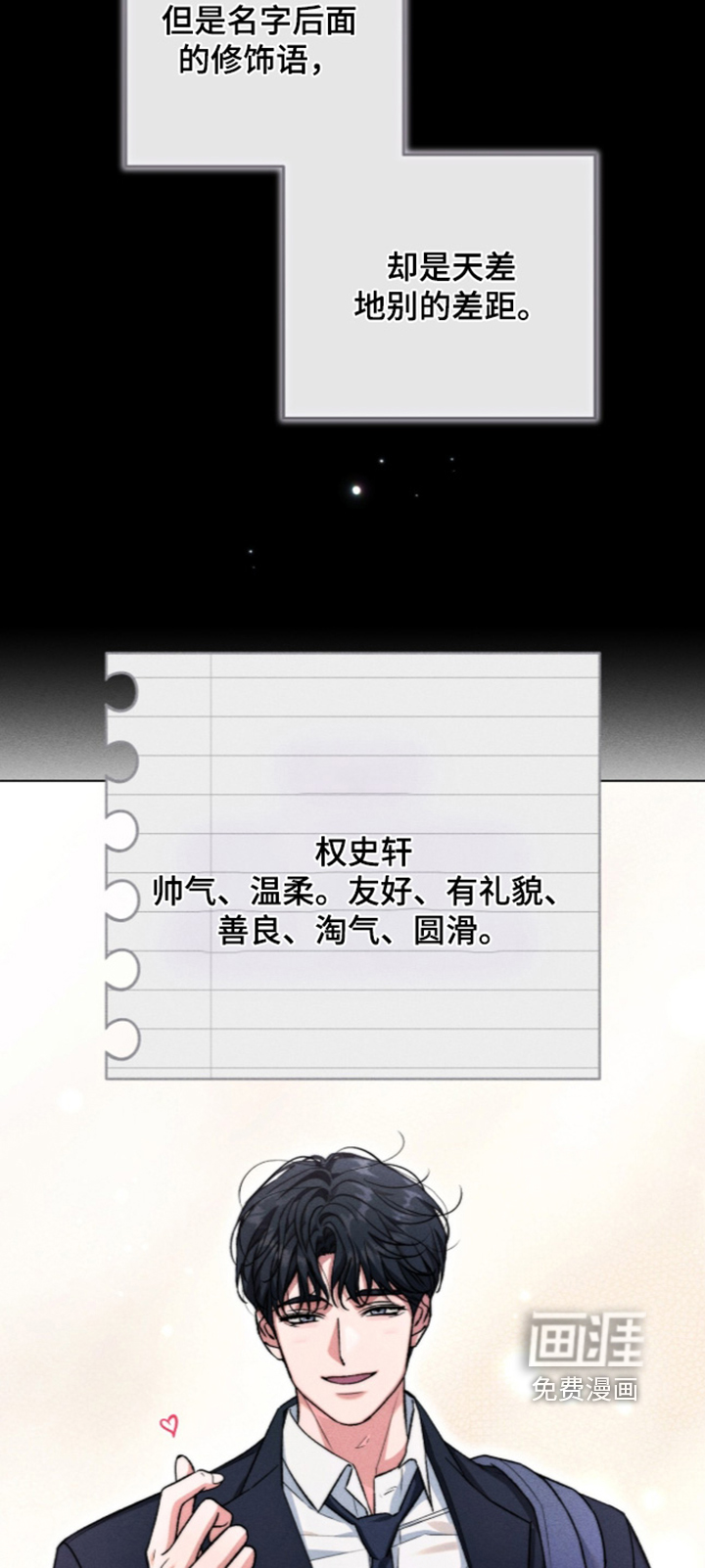 第33话1
