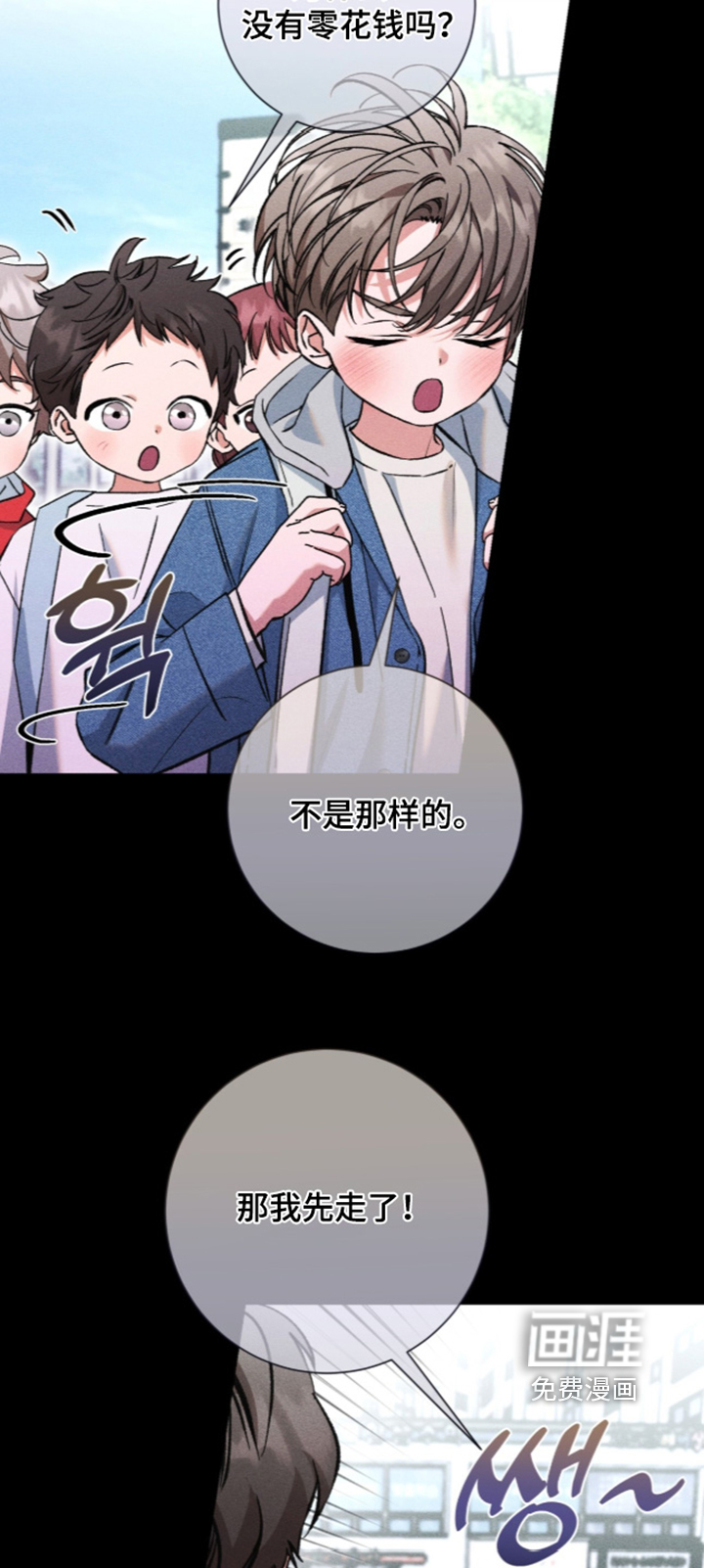 第33话12