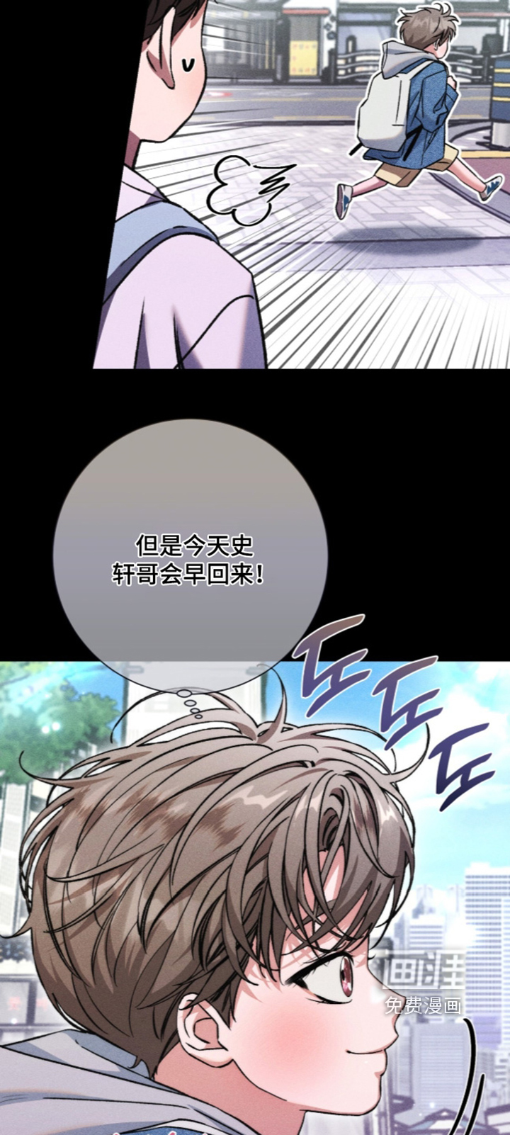第33话13