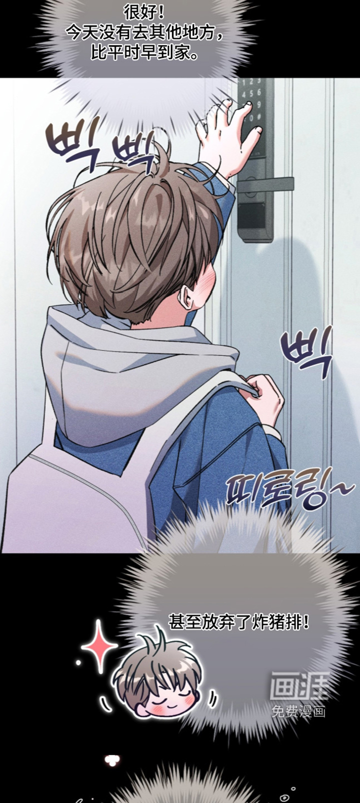第33话15