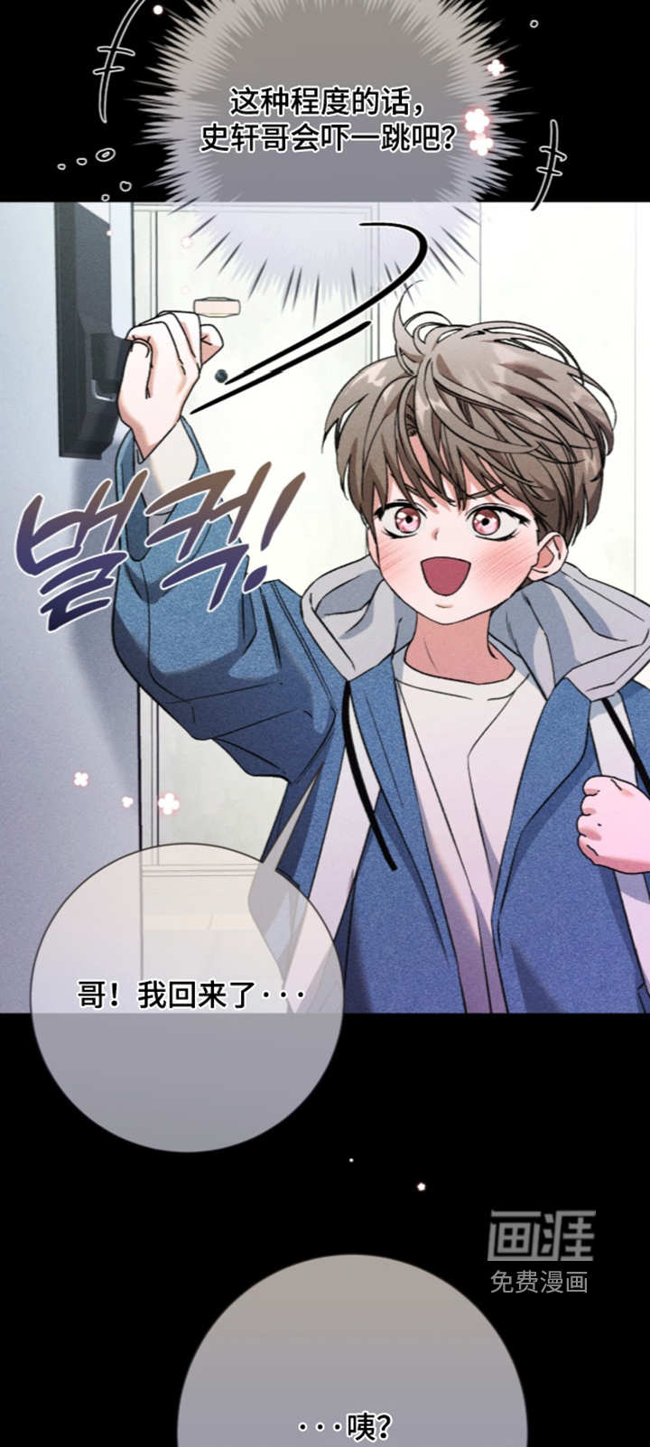 第33话16