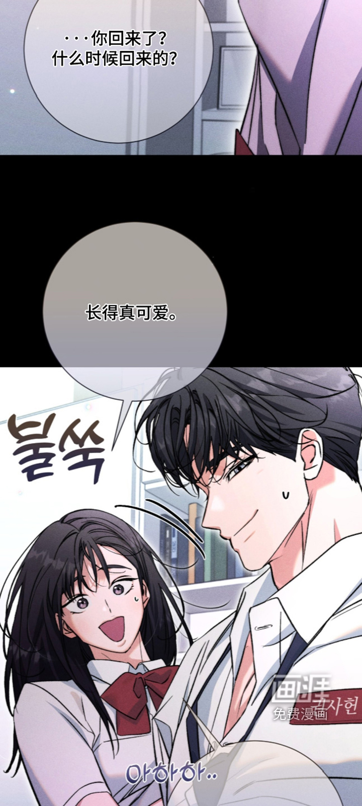 第33话21