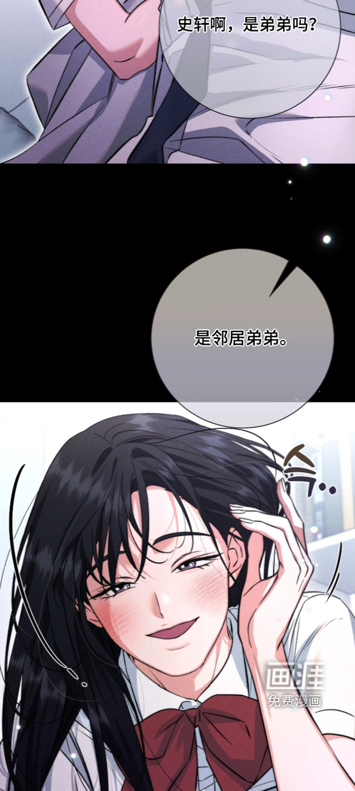 第33话22