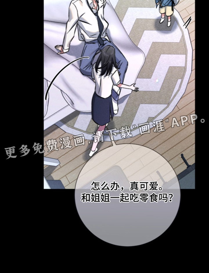 第33话24