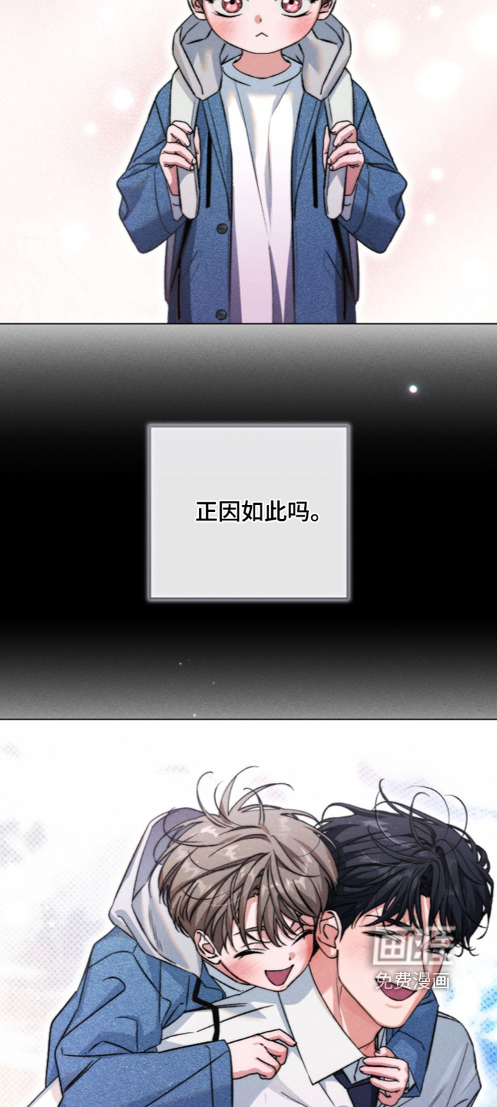 第33话3