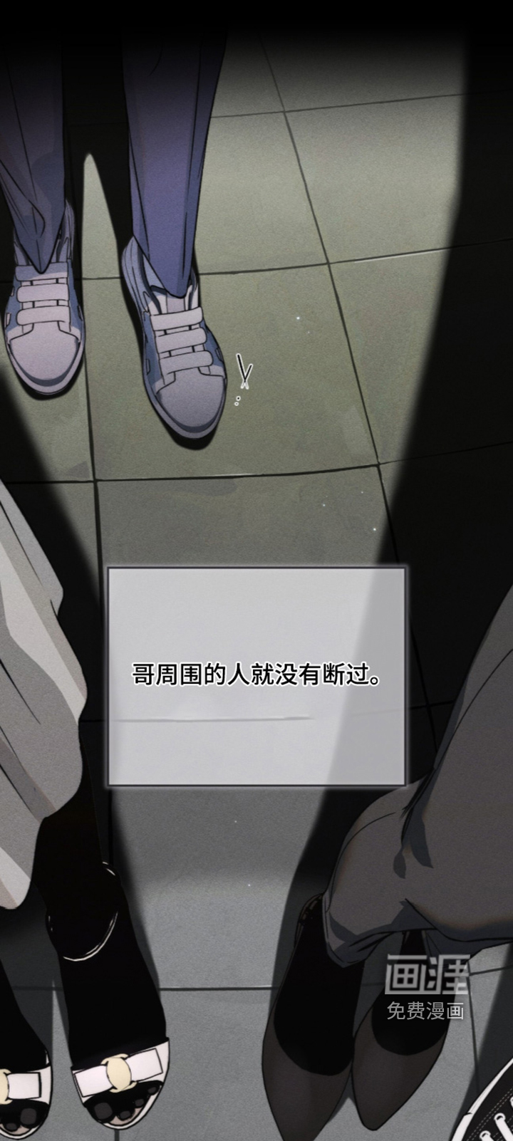 第33话6