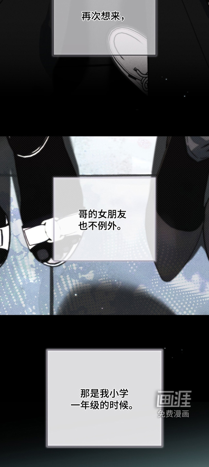 第33话8