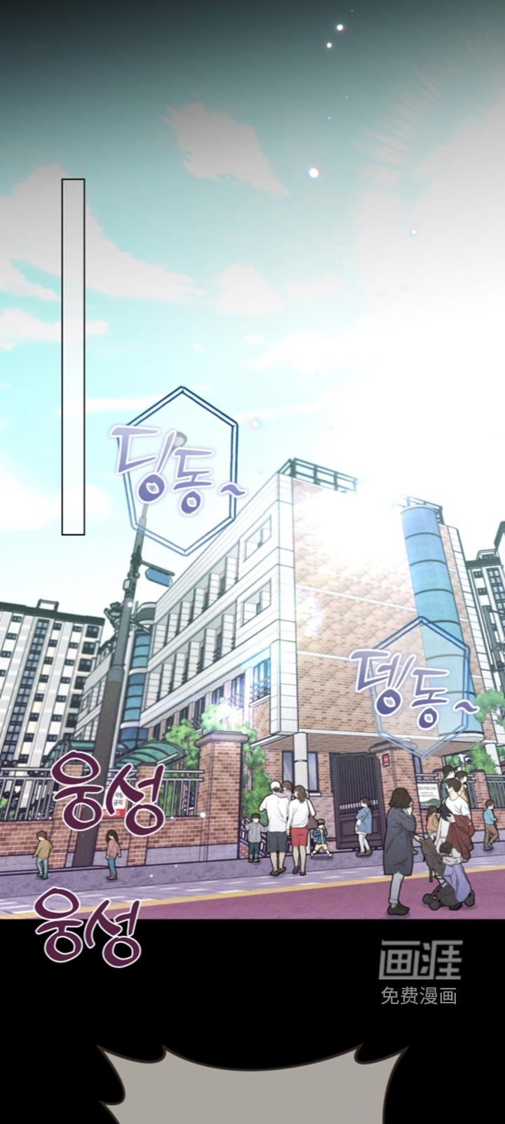 第33话9