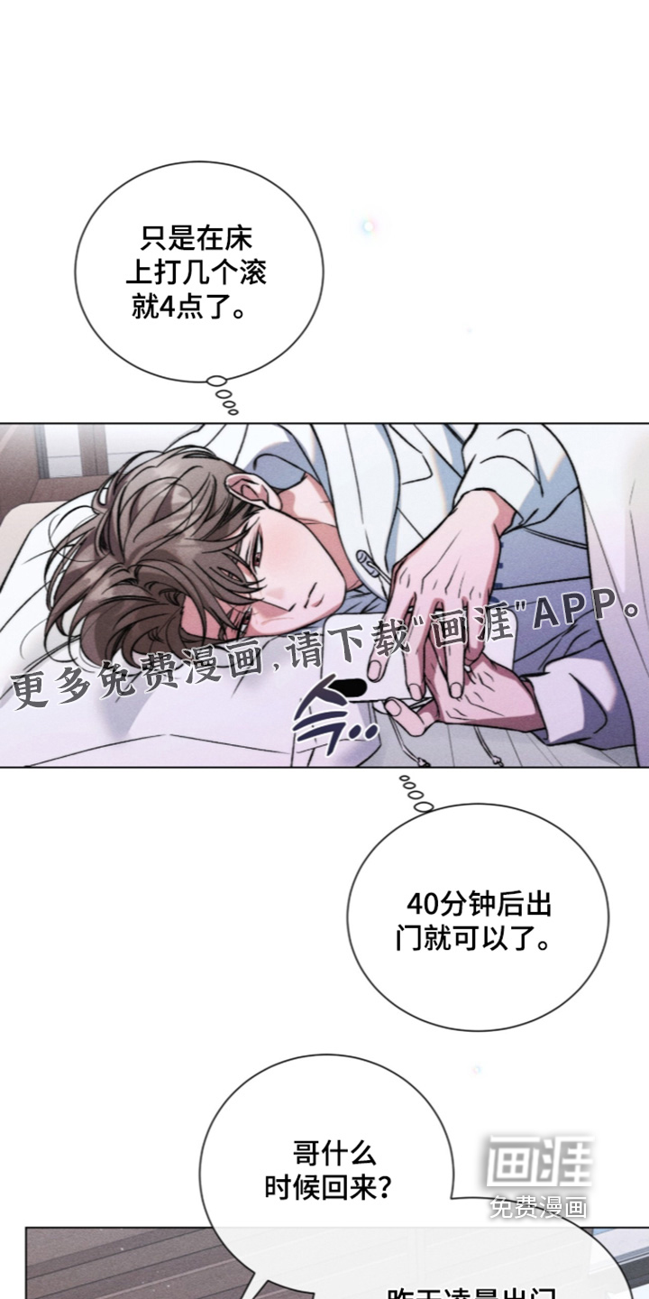第32话0