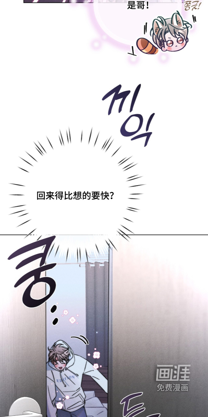 第32话10