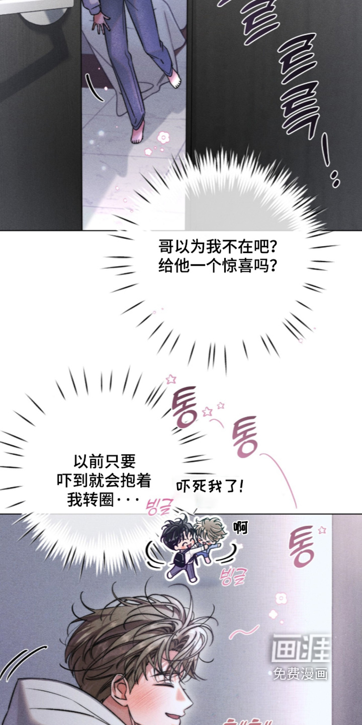 第32话11