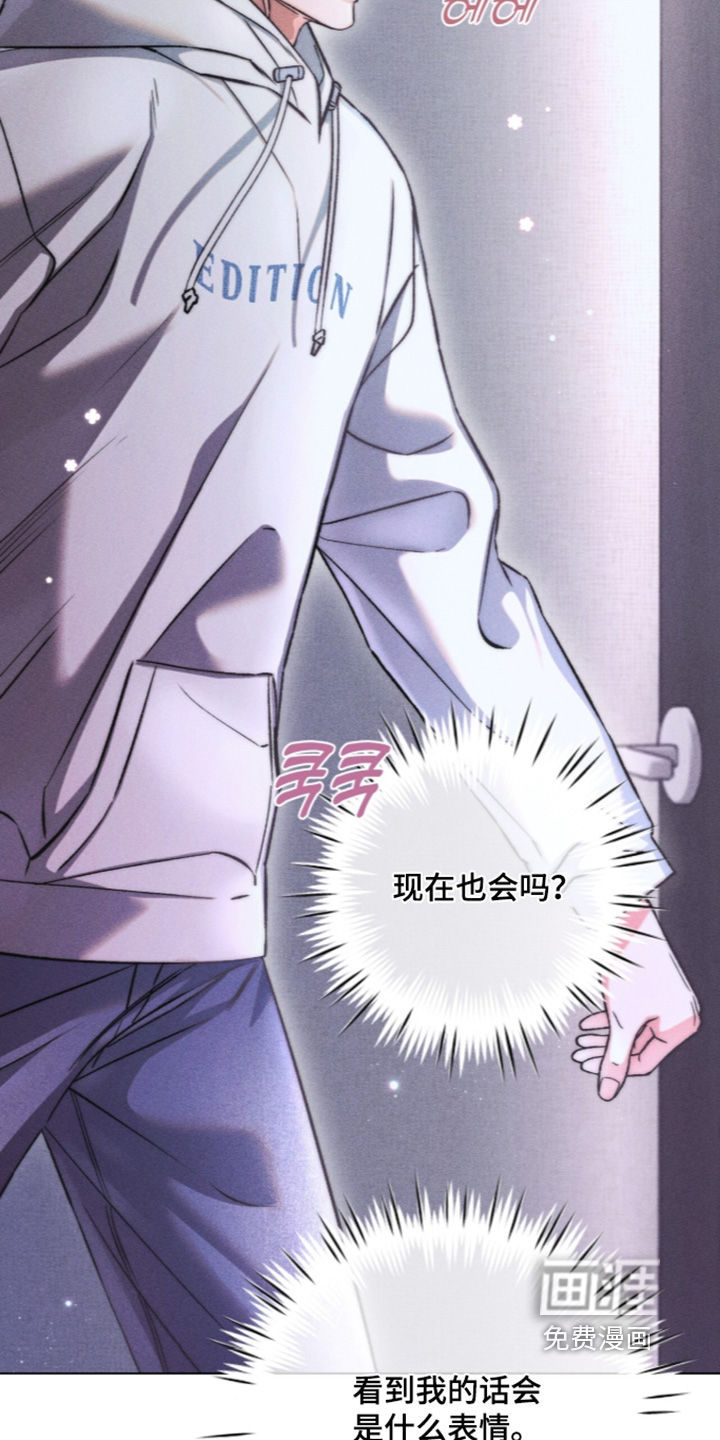 第32话12