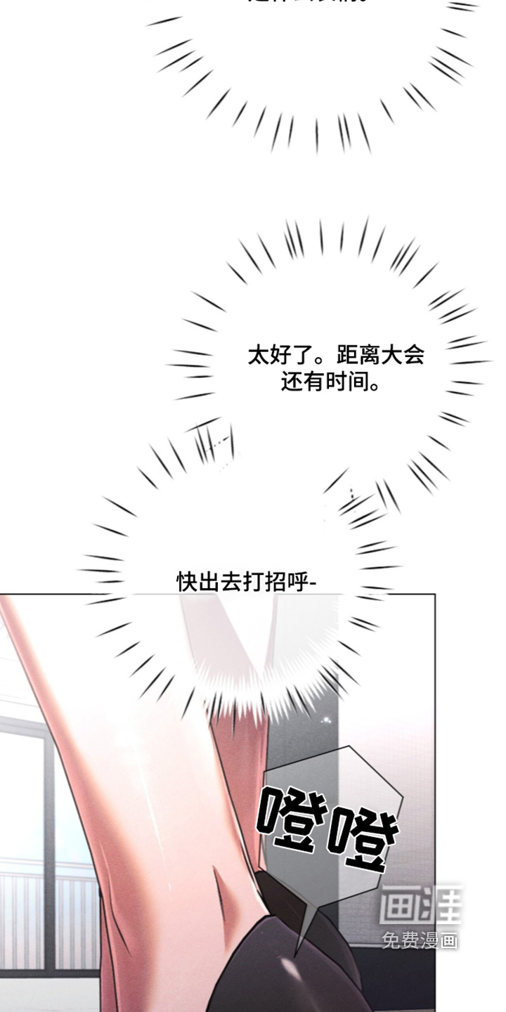 第32话13