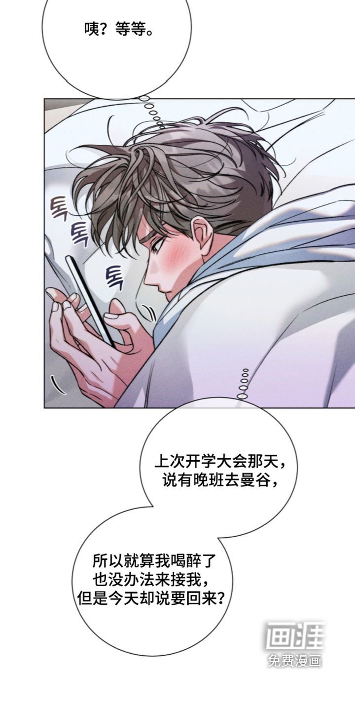 第32话2