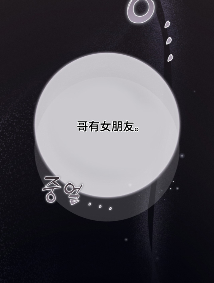 第32话24