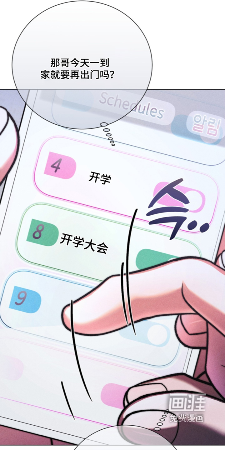 第32话3