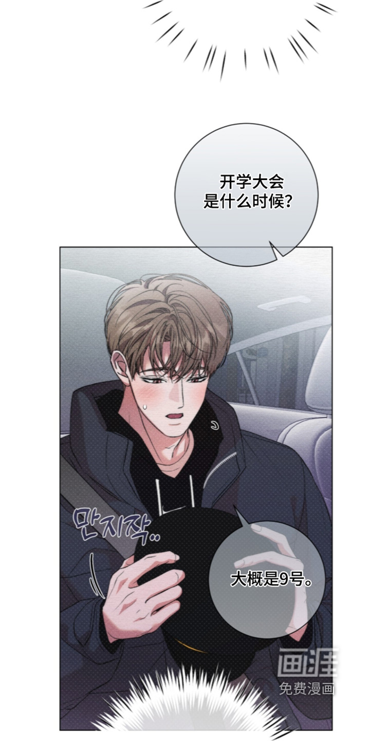 第32话5