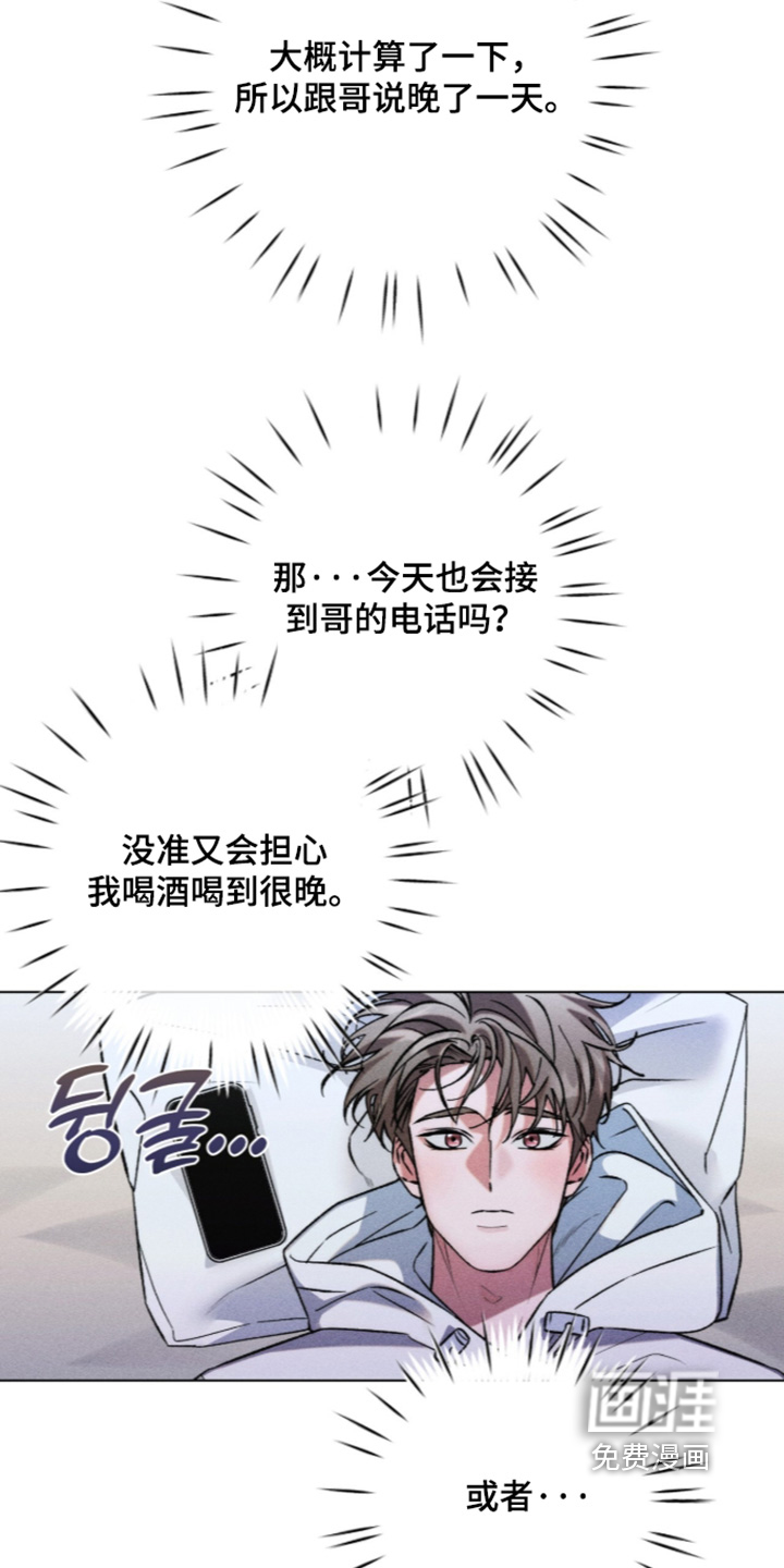 第32话6