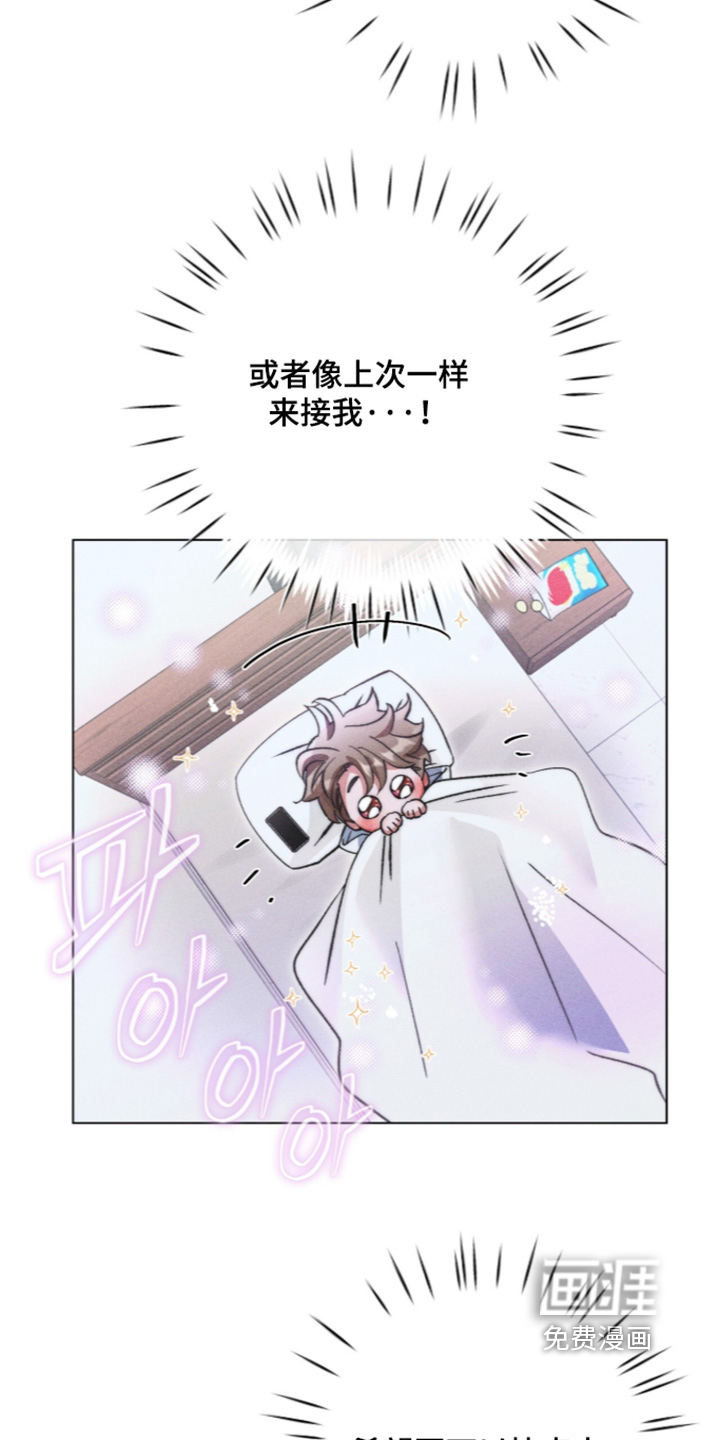 第32话7