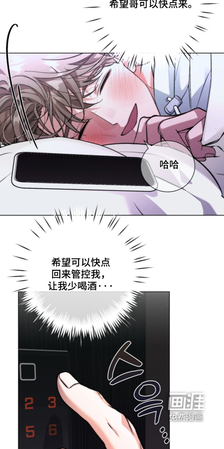 第32话8