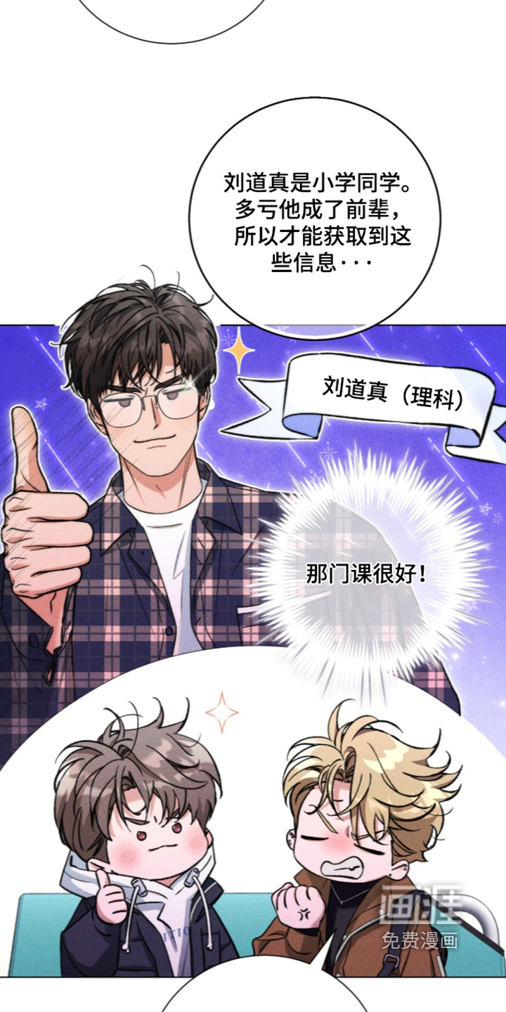 第31话11