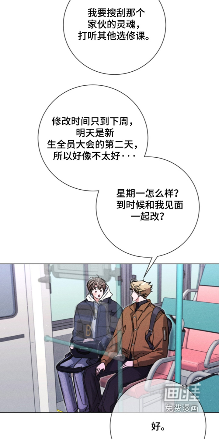 第31话12