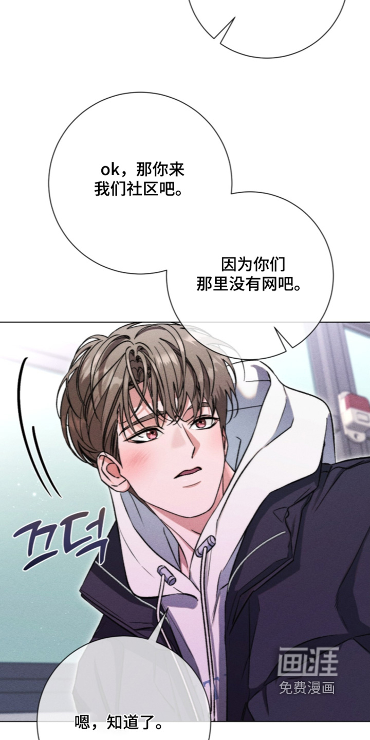 第31话13