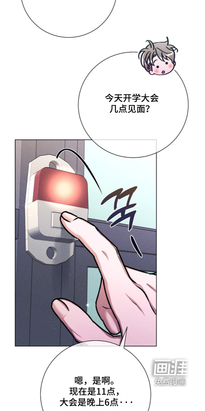 第31话14
