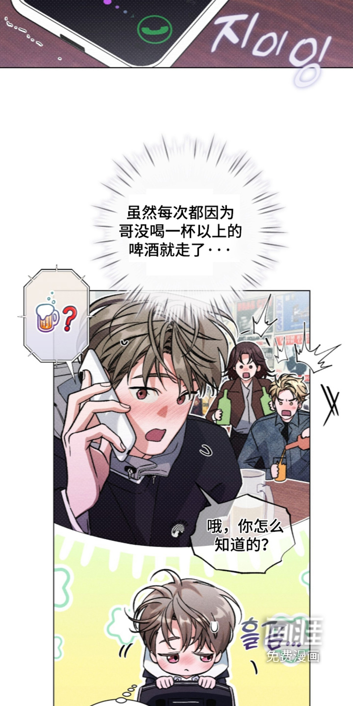 第31话20