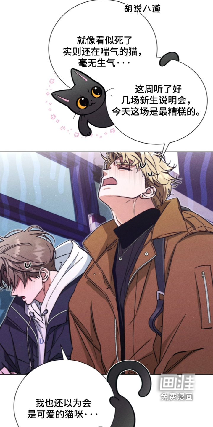 第31话3