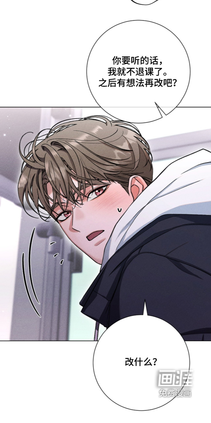 第31话5