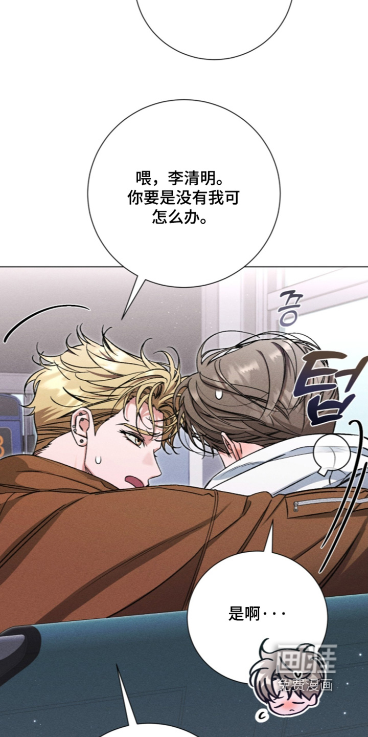 第31话7