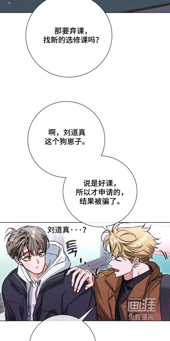 第31话8