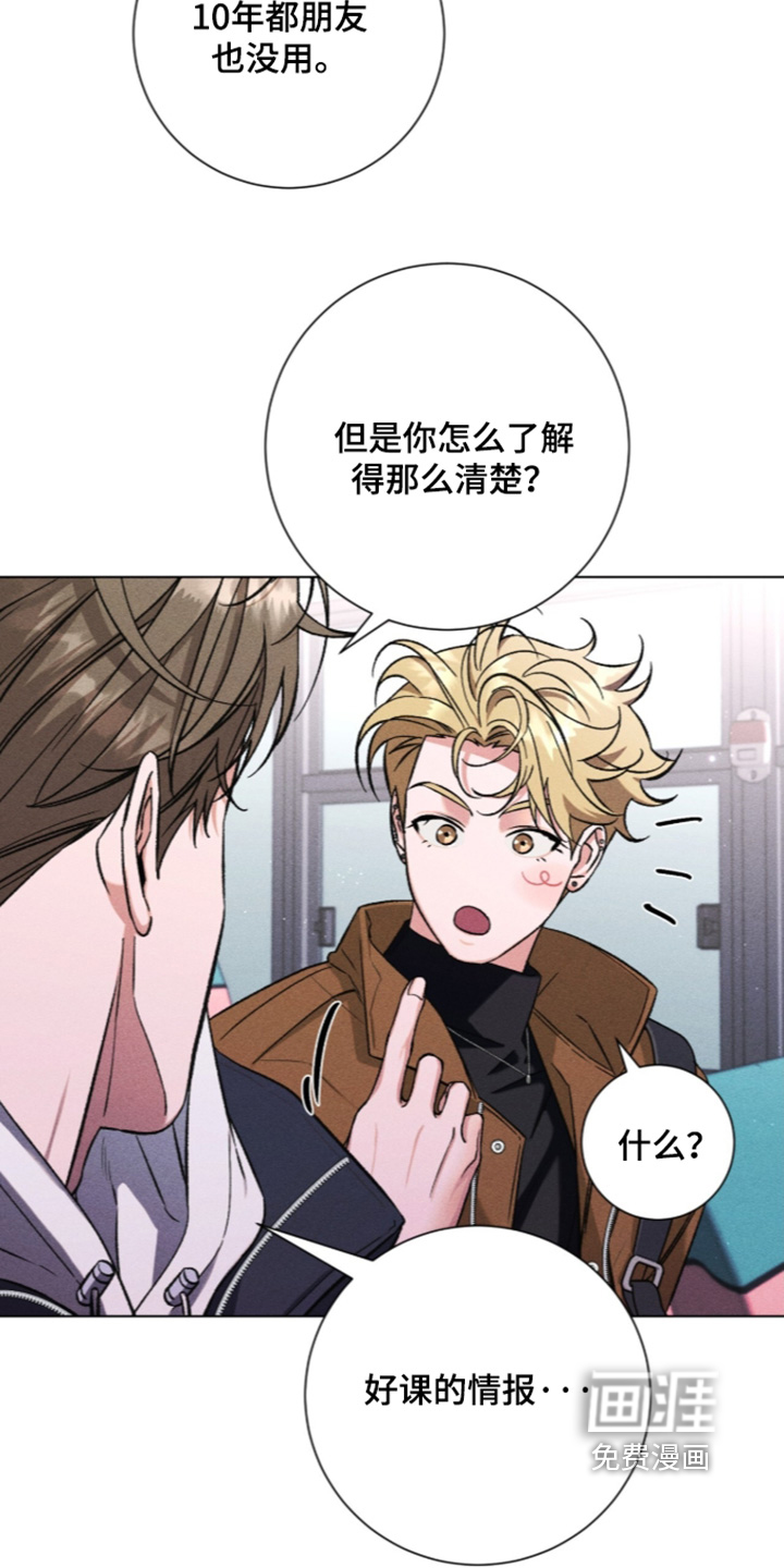 第31话9