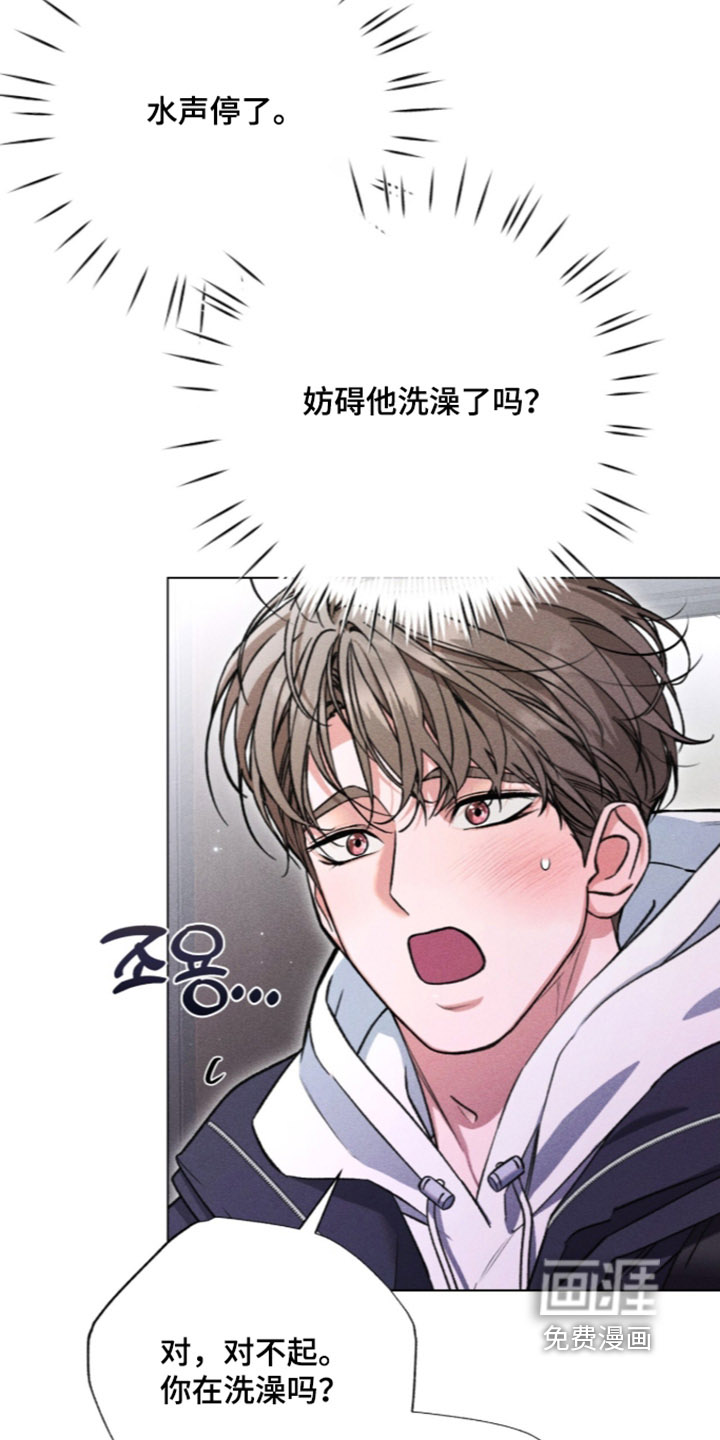 第30话23