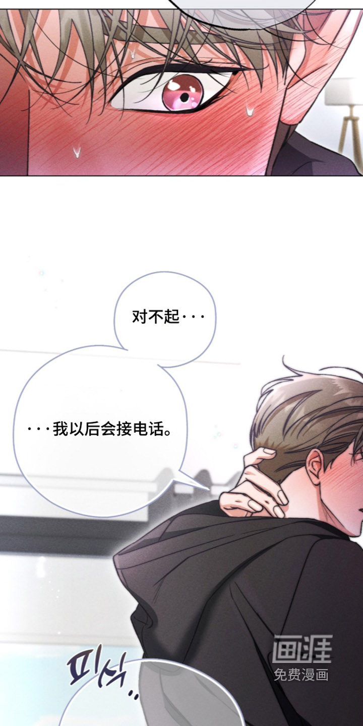 第30话4