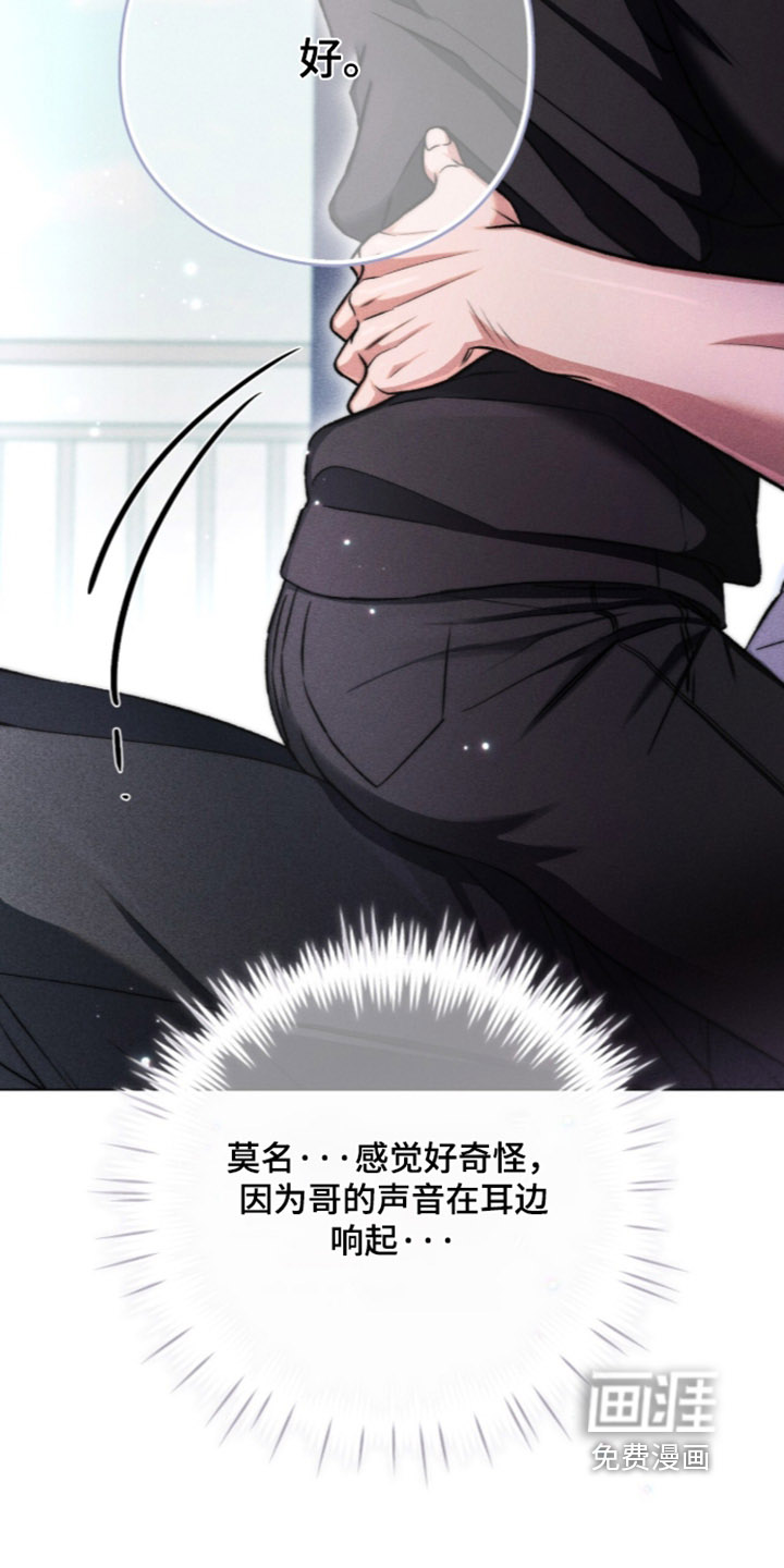 第30话5