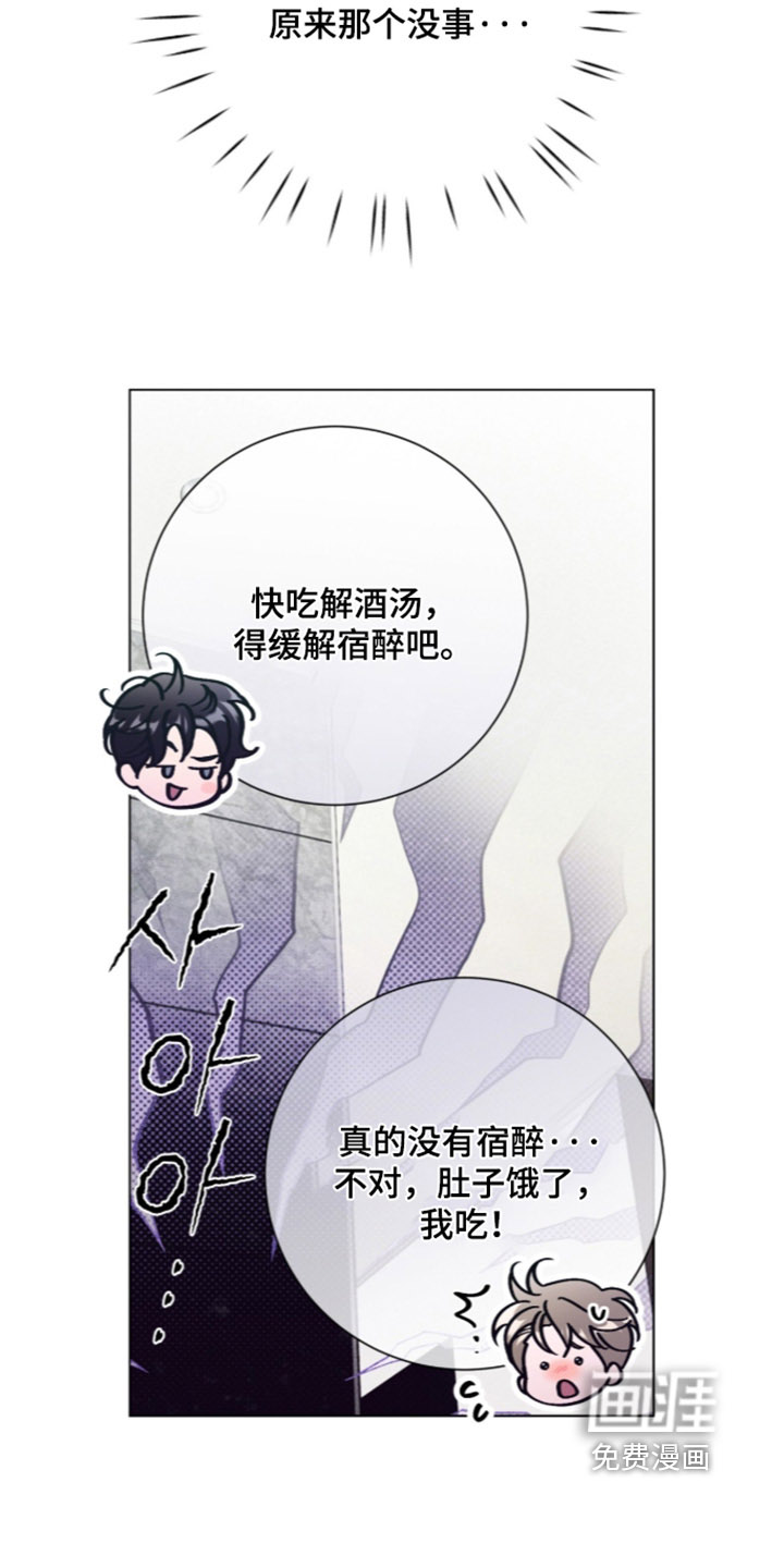 第30话8