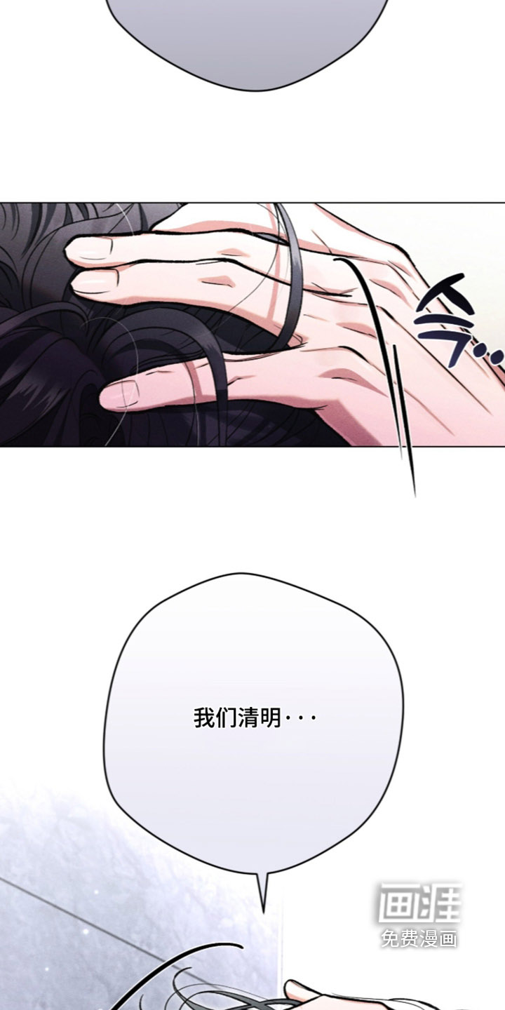 第29话10