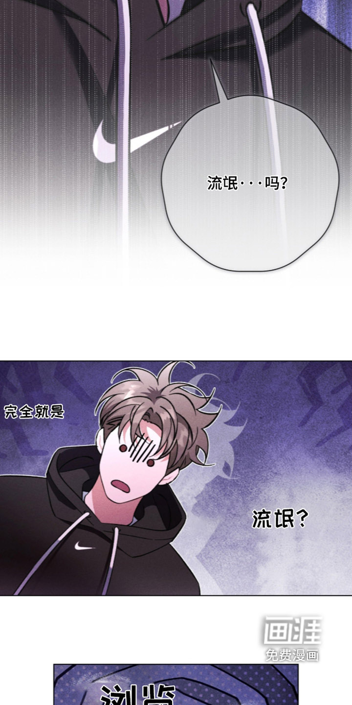 第29话13