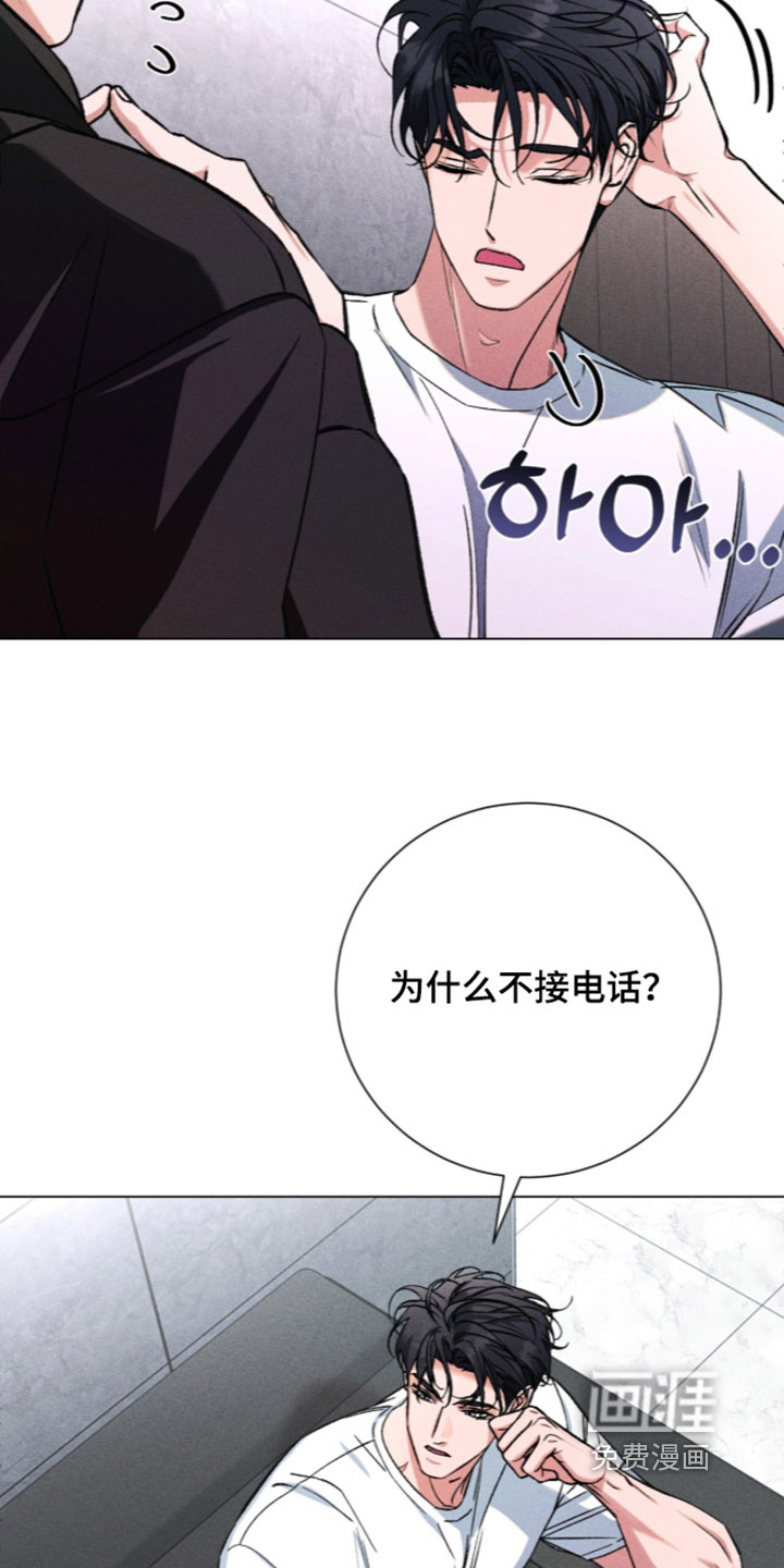 第29话15