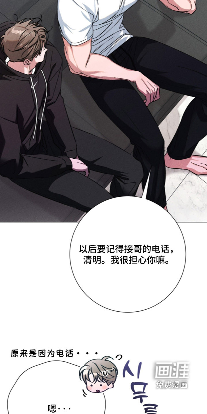 第29话16