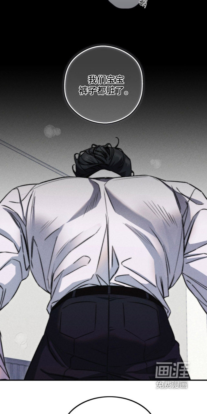 第29话22
