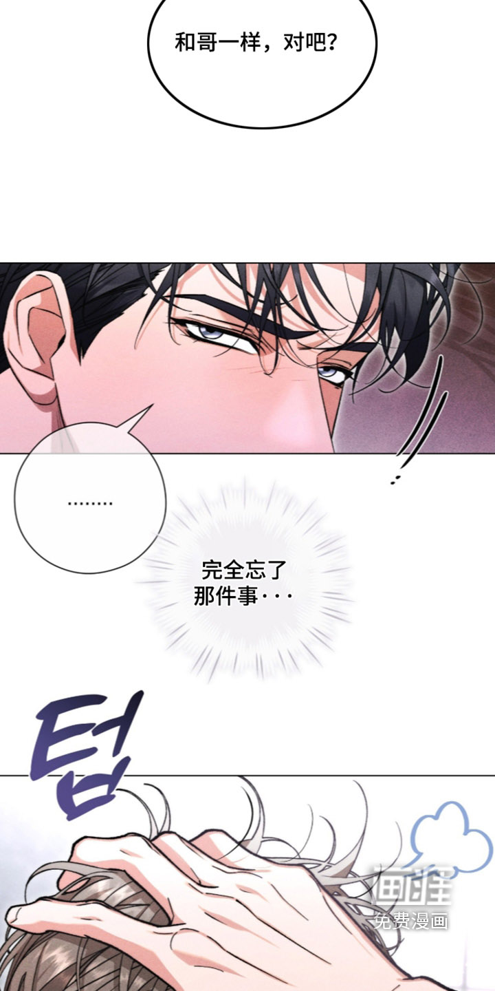 第29话23