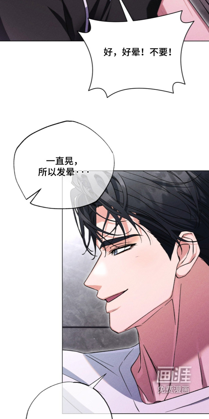 第29话26