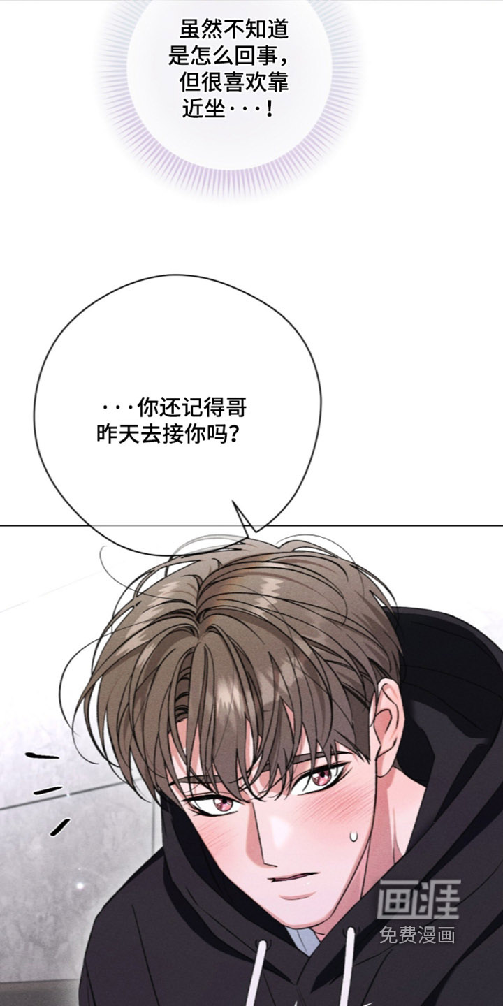 第29话3