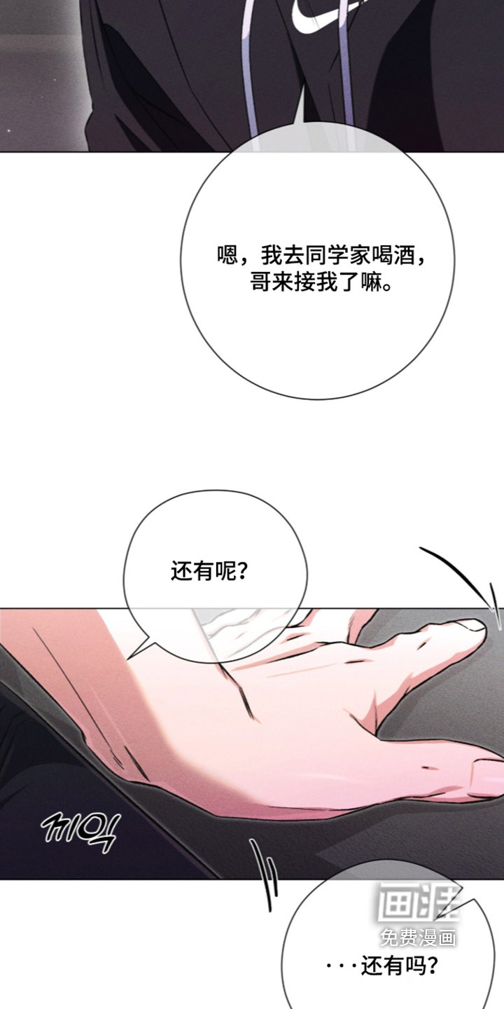 第29话4