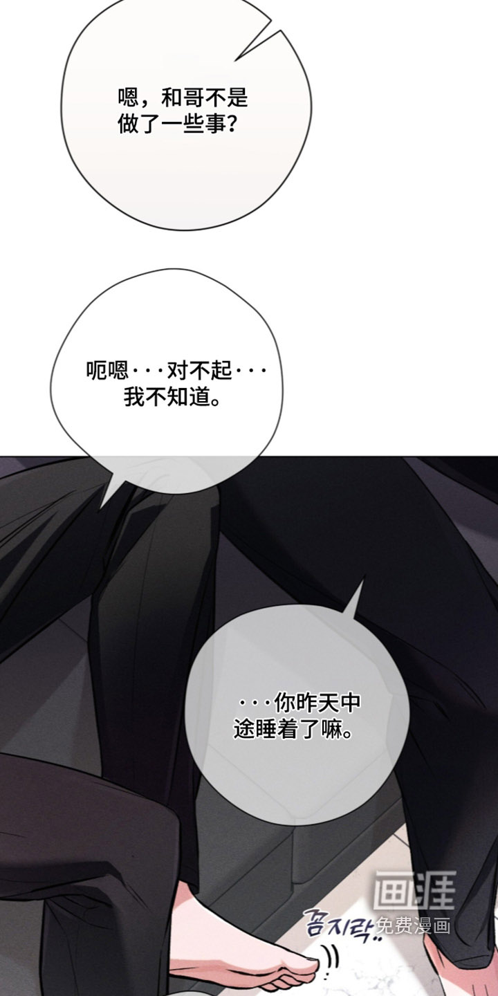 第29话6